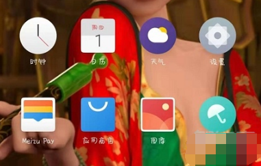 魅族16sPro怎么恢复出厂设置