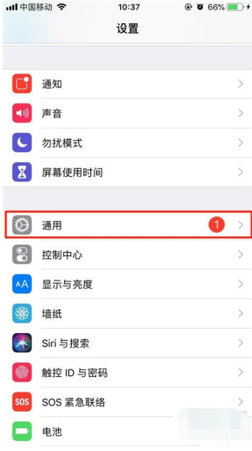 iphone11如何卸载应用