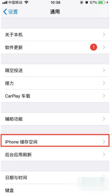 iphone11如何卸载应用