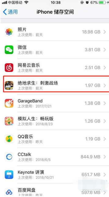 iphone11如何卸载应用