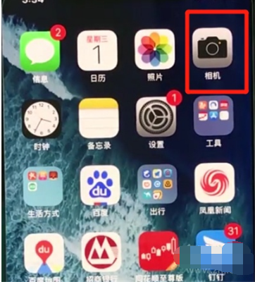 iPhone11pro max如何拍全景照片