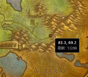 魔兽世界怀旧服骸骨碎片任务完成方式一览