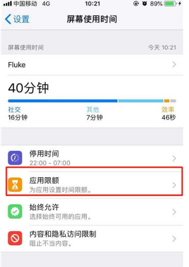 iphone11如何隐藏小白点