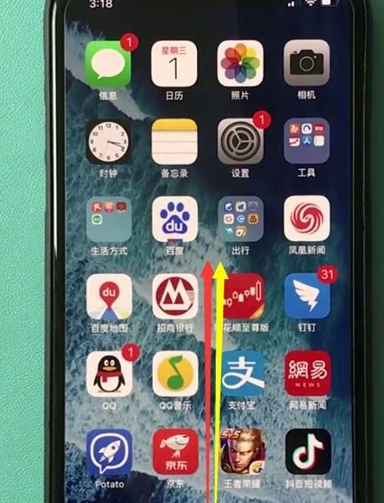 iphone11无法上滑关闭程序解决方法介绍