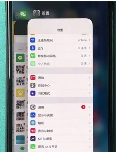 iphone11无法上滑关闭程序解决方法介绍