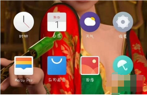 魅族16sPro如何打开个人助理？