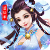 平天策