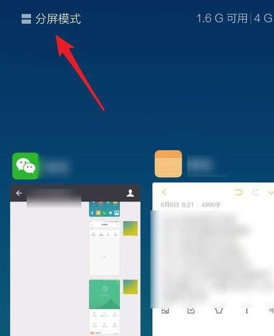红米note8可以分屏吗？