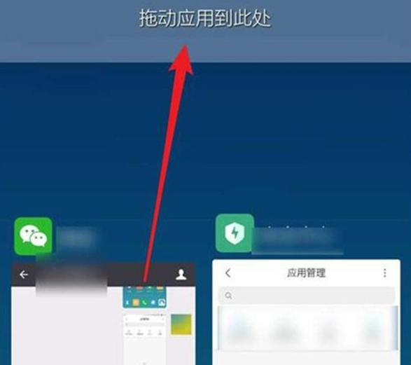 红米note8可以分屏吗？