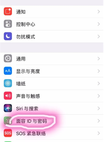 iphone11重置解锁密码步骤一览