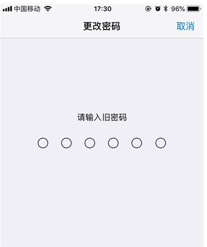 iphone11重置解锁密码步骤一览