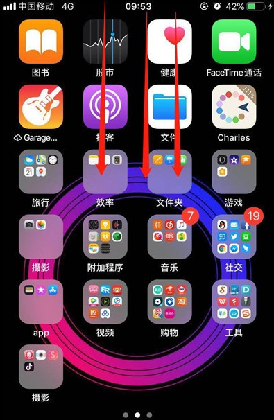 iphone11关闭应用通知步骤分享