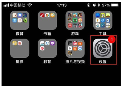 iphone11关闭应用通知步骤分享