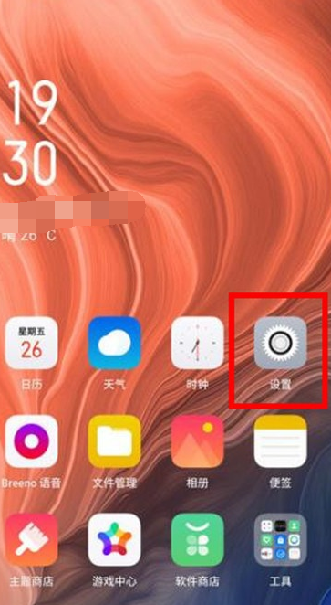 Reno Ace红包助手怎么设置？