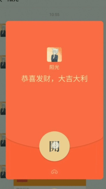 Reno Ace红包助手怎么设置？