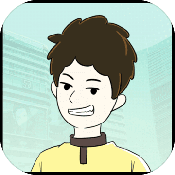 如果有如果最新版