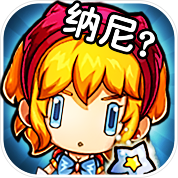 曜石神魔录最新版