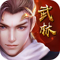 斗转武林BT版APP
