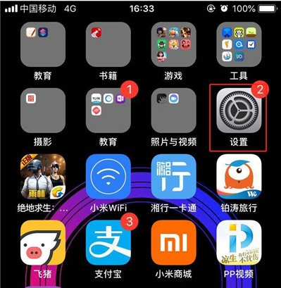 iphone11设置字体大小步骤全览