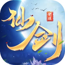 仙剑问道九州传说app
