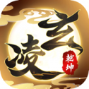 问道乾坤