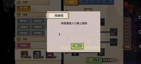 伊洛纳英雄奶酪获取途径分享