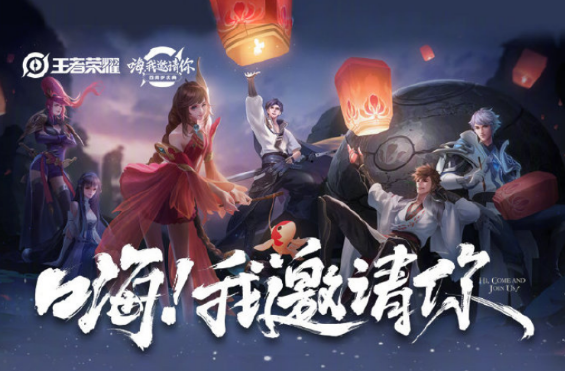 王者荣耀返场皮肤前三已出现 四周年限定梁祝曝光