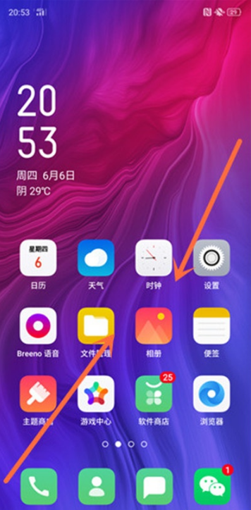 Reno Ace如何设置壁纸
