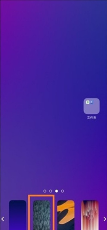 Reno Ace如何设置壁纸