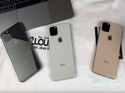 iphone11pro后台程序怎么打开？