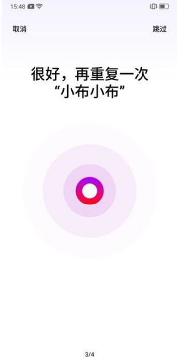 Reno Ace如何设置语音助手