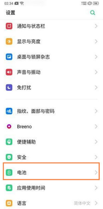 Reno Ace电量百分比在什么地方设置