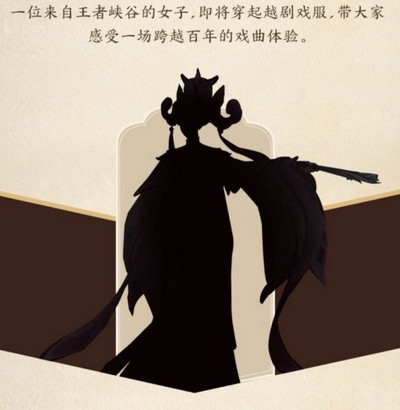 王者荣耀上官婉儿梁祝限定皮肤入手途径全览