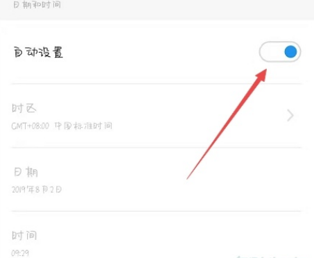 魅族16sPro时在哪设置间？