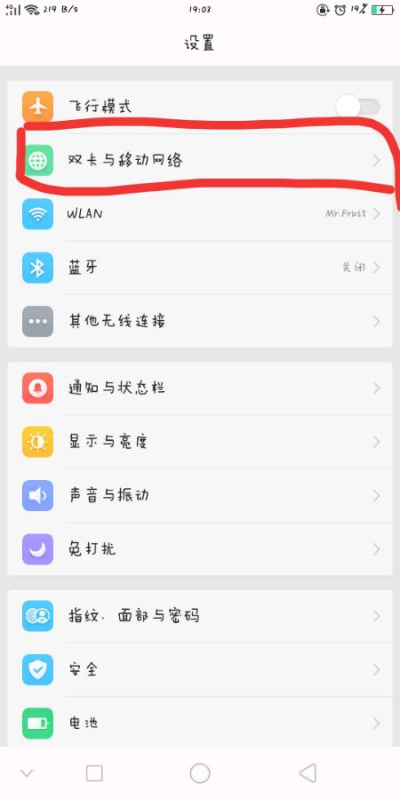 在oppoa79中怎么关闭volte
