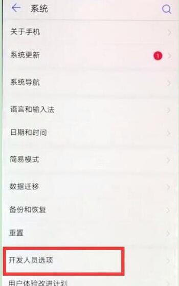 华为麦芒7中怎么连接电脑