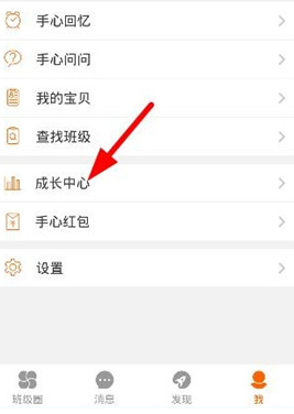 在手心网中怎么获得勋章