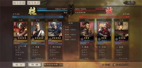 三国志战略版怎么提升兵力？