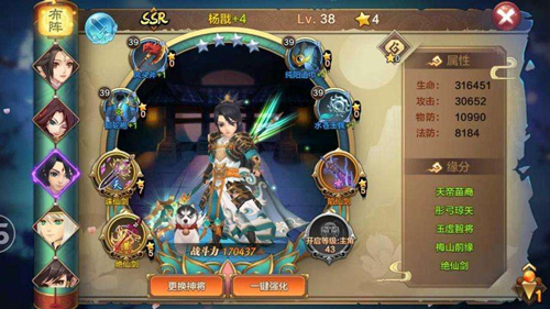 封神召唤师10月12号礼包码是什么？