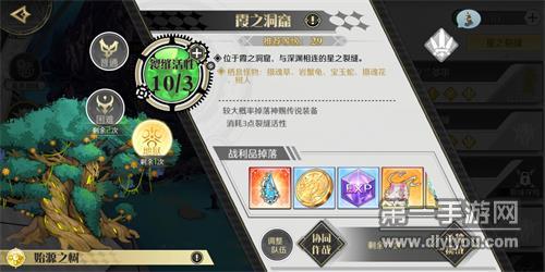 造物法则2先锋英雄装备锻造怎么玩？