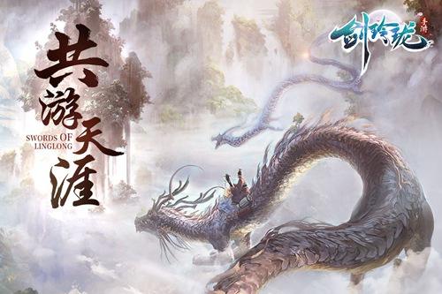 剑玲珑礼包兑换码怎么得？