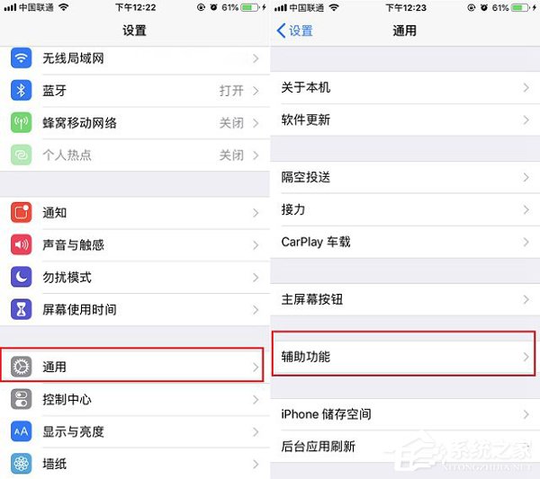 微信夜间模式设置方法介绍