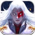 绝世天尊之永夜降临最新版