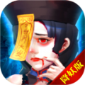 道长不要最新版