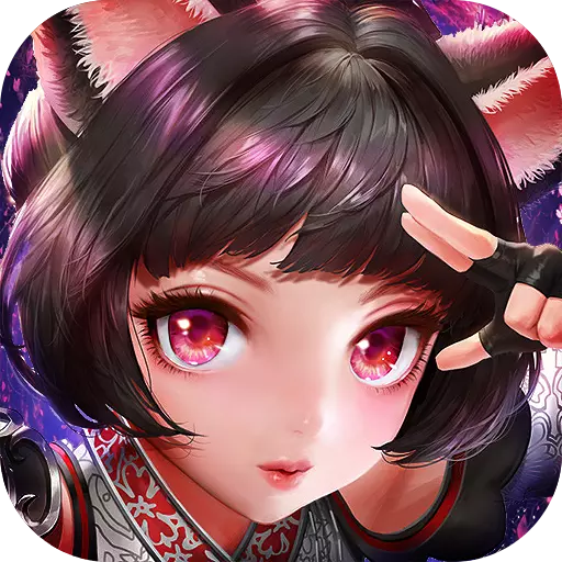 神骑世界APP