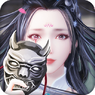 仙之迹APP