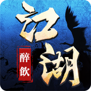 醉饮江湖APP