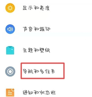 魅族16sPro更换返回键教程