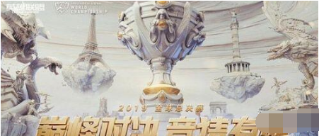 lols9总决赛每日竞猜活动地址在哪？