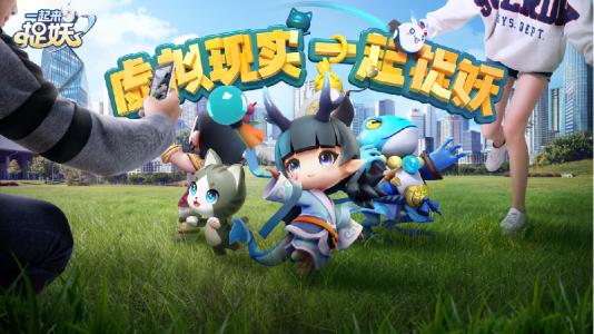 一起来捉妖半周年鸿雁之书入手条件分享